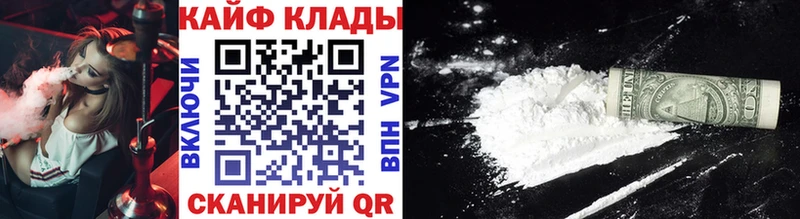 Названия наркотиков Альметьевск ГАШИШ  COCAIN  Меф мяу мяу  Канабис 