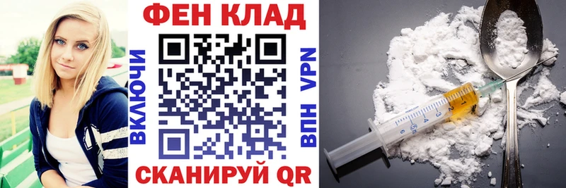 АМФ VHQ  Альметьевск 