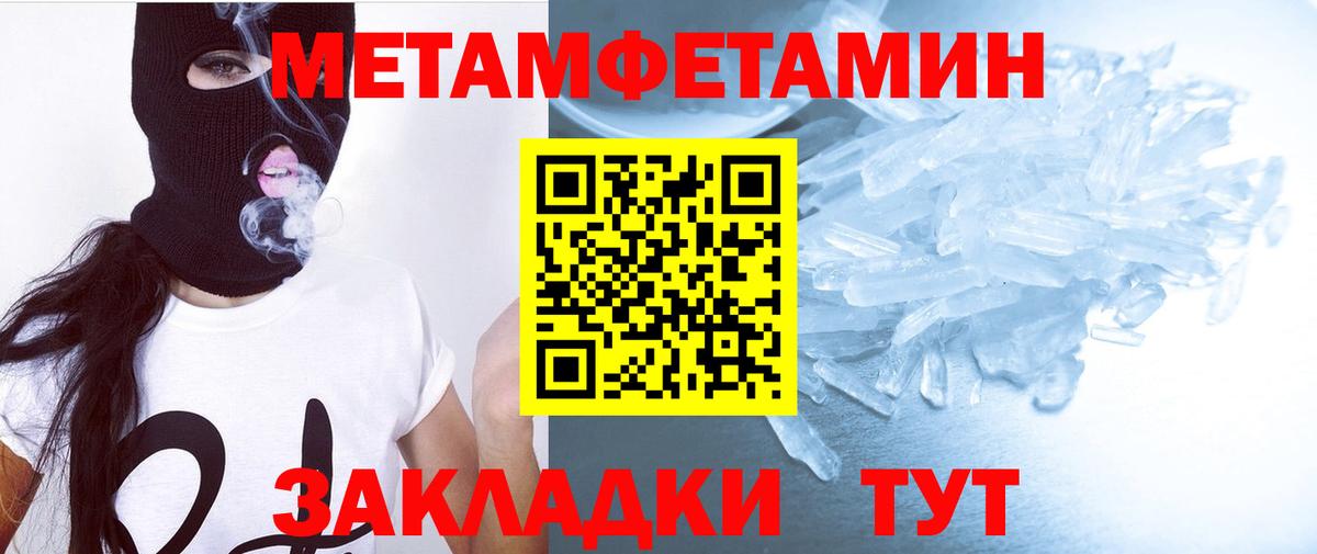 АМФЕТАМИН  АМФЕТАМИН Premium  Вход с VPN  Альметьевск  АМФ 