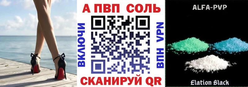 KRAKEN рабочий сайт  Альметьевск  APVP СК 
