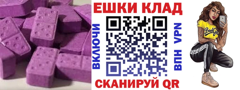 ЭКСТАЗИ Philipp Plein  Альметьевск 