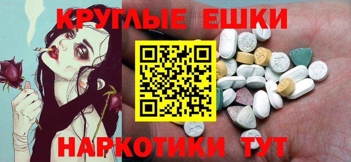 площадка клад  ЭКСТАЗИ ешки  Ecstasy  Альметьевск  Вход с VPN  Ecstasy Дубай 
