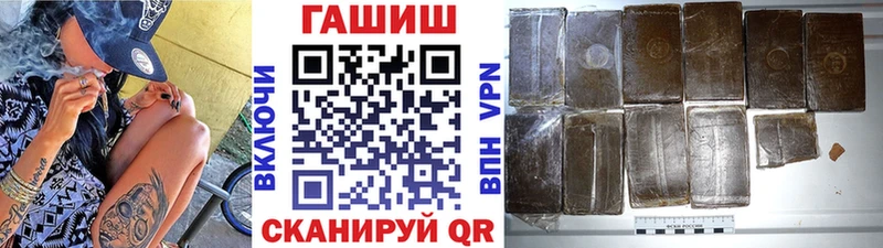 сайты даркнета Telegram  Альметьевск  ГАШИШ AMNESIA HAZE 