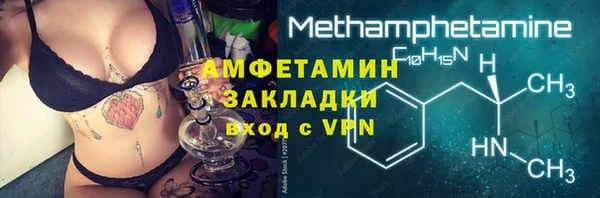 MDMA Бежецк