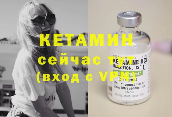 MESCALINE Бабаево