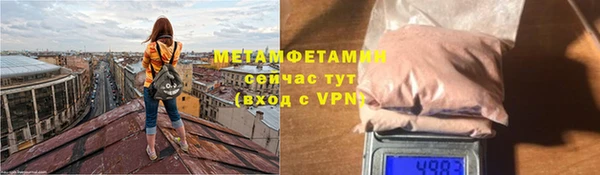 jwh Пестово