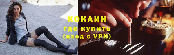 мет Белая Холуница