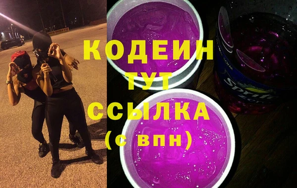 герыч Переславль-Залесский