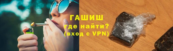 герыч Переславль-Залесский