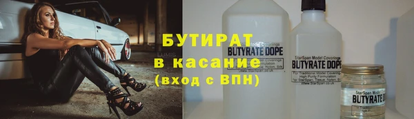 MDMA Бежецк