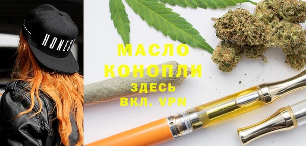 герыч Аша