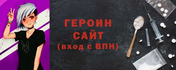 гидра Пересвет