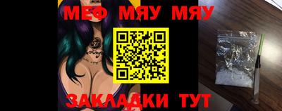 мефедрон VHQ Пугачёв