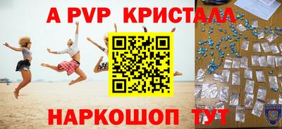мефедрон VHQ Пугачёв