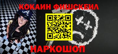 мяу мяу кристалл Пушкино