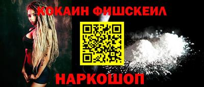 мяу мяу кристалл Пушкино