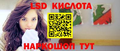 мяу мяу кристалл Пушкино