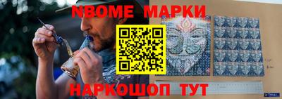 мяу мяу кристалл Пушкино