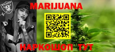 мяу мяу кристалл Пушкино