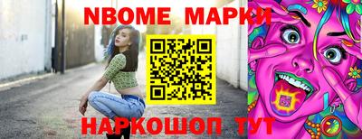 мяу мяу кристалл Пушкино