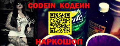 мефедрон VHQ Пугачёв