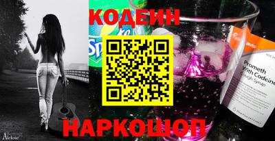 мефедрон VHQ Пугачёв