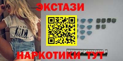 мефедрон VHQ Пугачёв