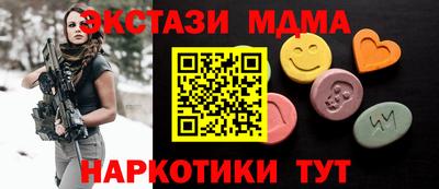 мефедрон VHQ Пугачёв