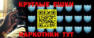мефедрон VHQ Пугачёв