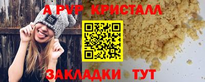 амф Пыть-Ях