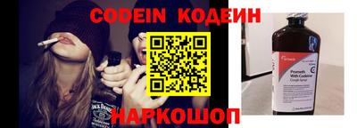 мефедрон VHQ Пугачёв