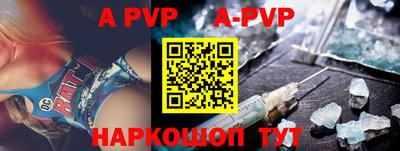 мефедрон VHQ Пугачёв