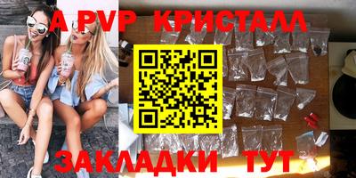 мефедрон VHQ Пугачёв