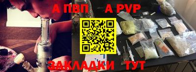 мяу мяу кристалл Пушкино