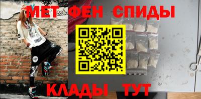 мефедрон VHQ Пугачёв