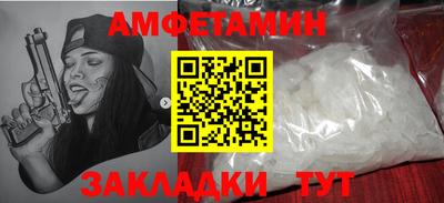 мяу мяу кристалл Пушкино
