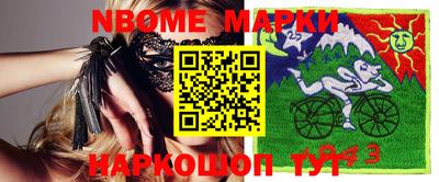 мефедрон VHQ Пугачёв