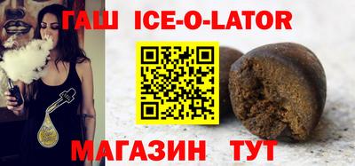 мяу мяу кристалл Пушкино