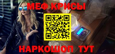 мефедрон VHQ Пугачёв