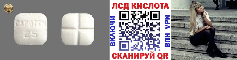 ЛСД экстази ecstasy  Альметьевск 