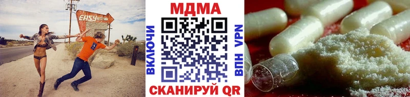 kraken зеркало  закладка  Альметьевск  МДМА Molly 