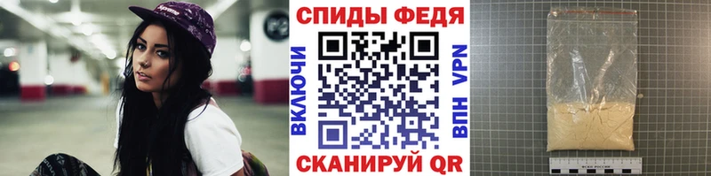 MEGA ссылка  Альметьевск  МЕТАМФЕТАМИН винт  магазин  наркотиков 