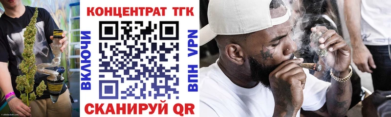 omg зеркало  Альметьевск  ТГК вейп 