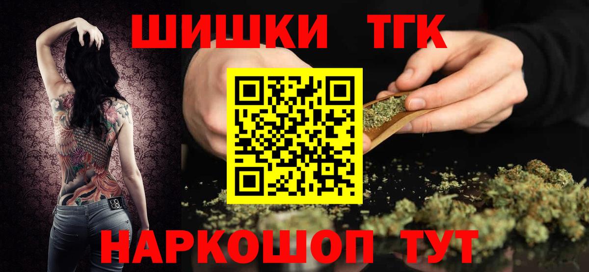Марихуана тримм Альметьевск