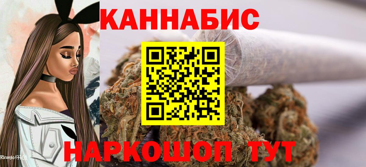 Бошки Шишки семена  Вход с VPN  Канабис VHQ  Конопля VHQ  Канабис план  Альметьевск 